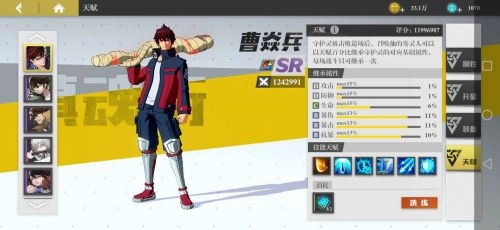 镇魂街武神躯