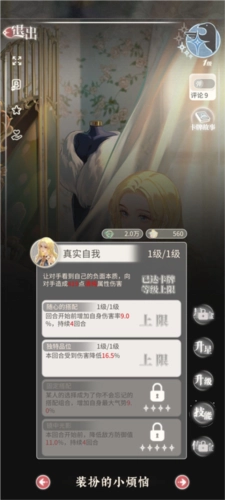 螺旋圆舞曲2蔷薇战争B站版