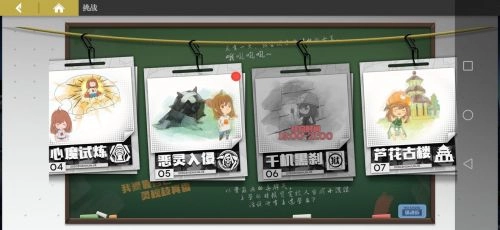 镇魂街武神躯