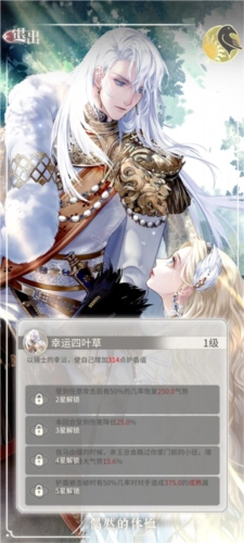 螺旋圆舞曲2蔷薇战争B站版