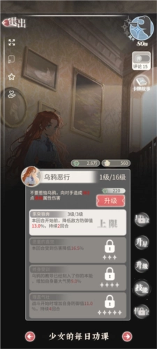 螺旋圆舞曲2蔷薇战争B站版