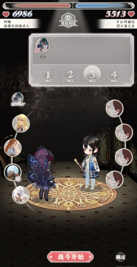 螺旋圆舞曲2蔷薇战争B站版