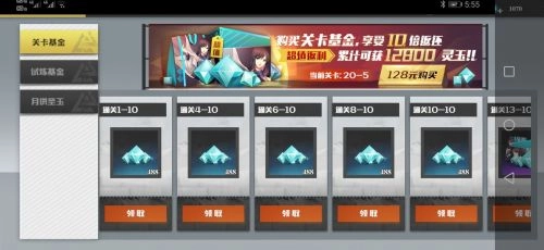 镇魂街武神躯