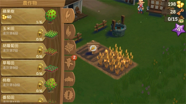 farmville2乡村度假手机版下载