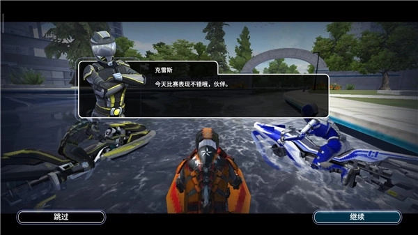 激流快艇3手游下载