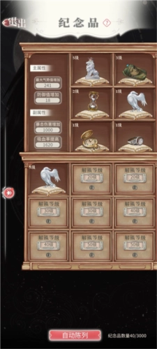 螺旋圆舞曲2蔷薇战争B站版