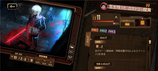 LimbusCompany中文版下载