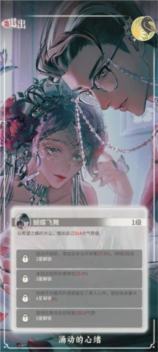 螺旋圆舞曲2蔷薇战争B站版