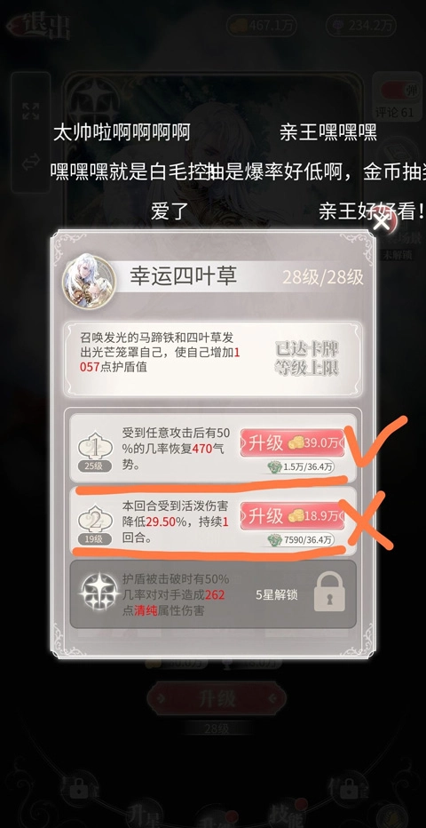 螺旋圆舞曲2蔷薇战争B站版