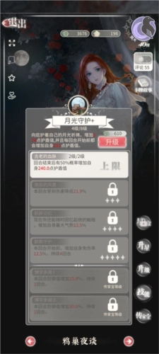 螺旋圆舞曲2蔷薇战争B站版