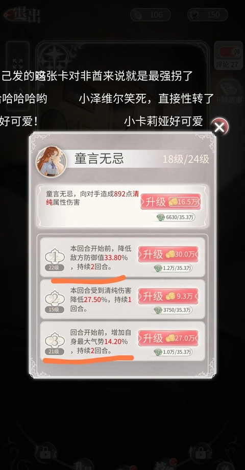 螺旋圆舞曲2蔷薇战争B站版