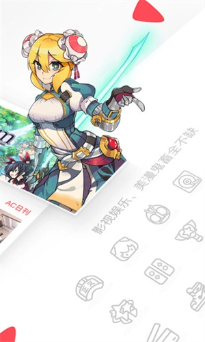 AcFan龙年流鼻血版1.6.8图2