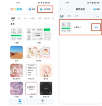 iscreen官方下载免费版