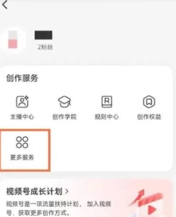 小红书删除的笔记能恢复吗 小红书删除的笔记重发会限流吗