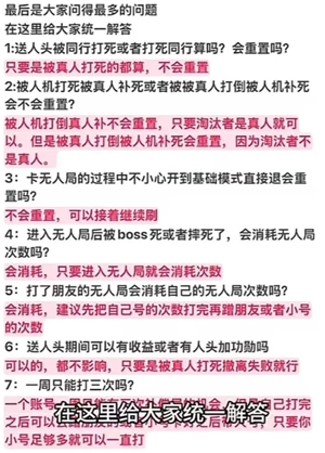和平精英地铁逃生模式如何卡无人局 和平精英地铁逃生模式卡无人局方法