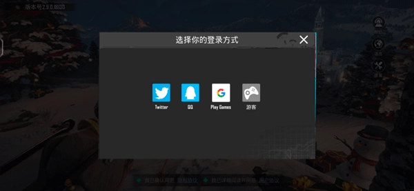 怎么登录？3