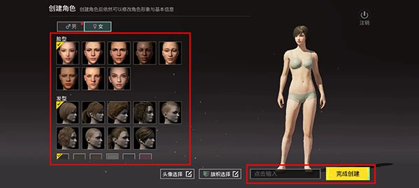 怎么登录？5