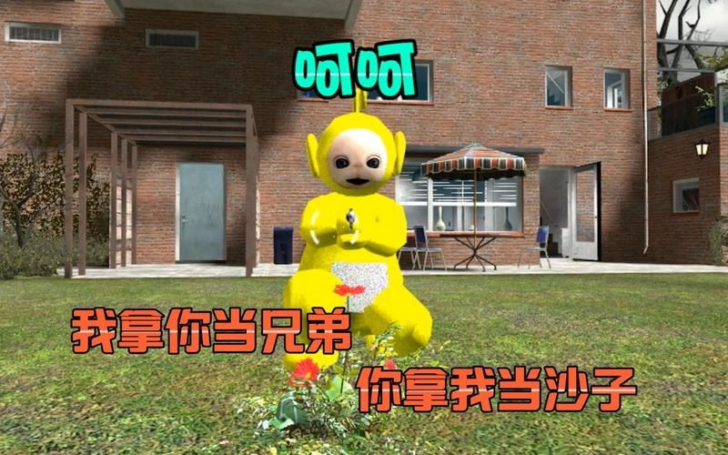 天线宝宝躲猫猫游戏合集