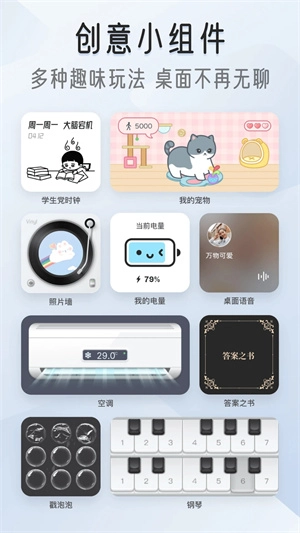 iscreen官方下载免费版