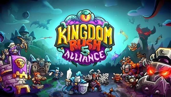 王国保卫战所有版本