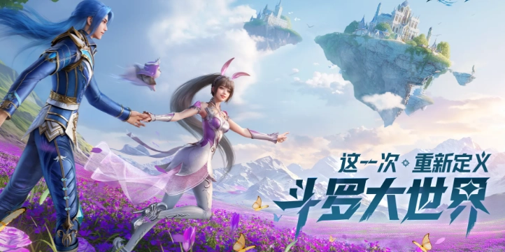 斗罗大陆猎魂世界新手怎么快速上手 新手开荒攻略指南