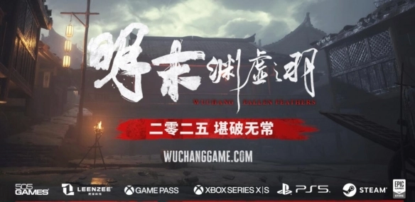 游侠网2
