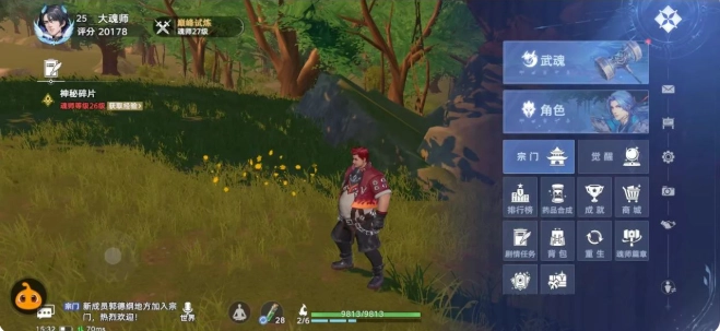 斗罗大陆猎魂世界新手开荒攻略指南1