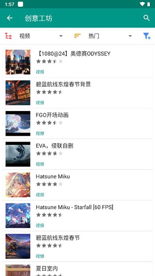 live2d官方下载免费版