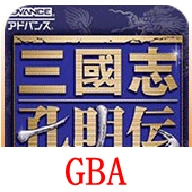 三国志孔明传手机版
