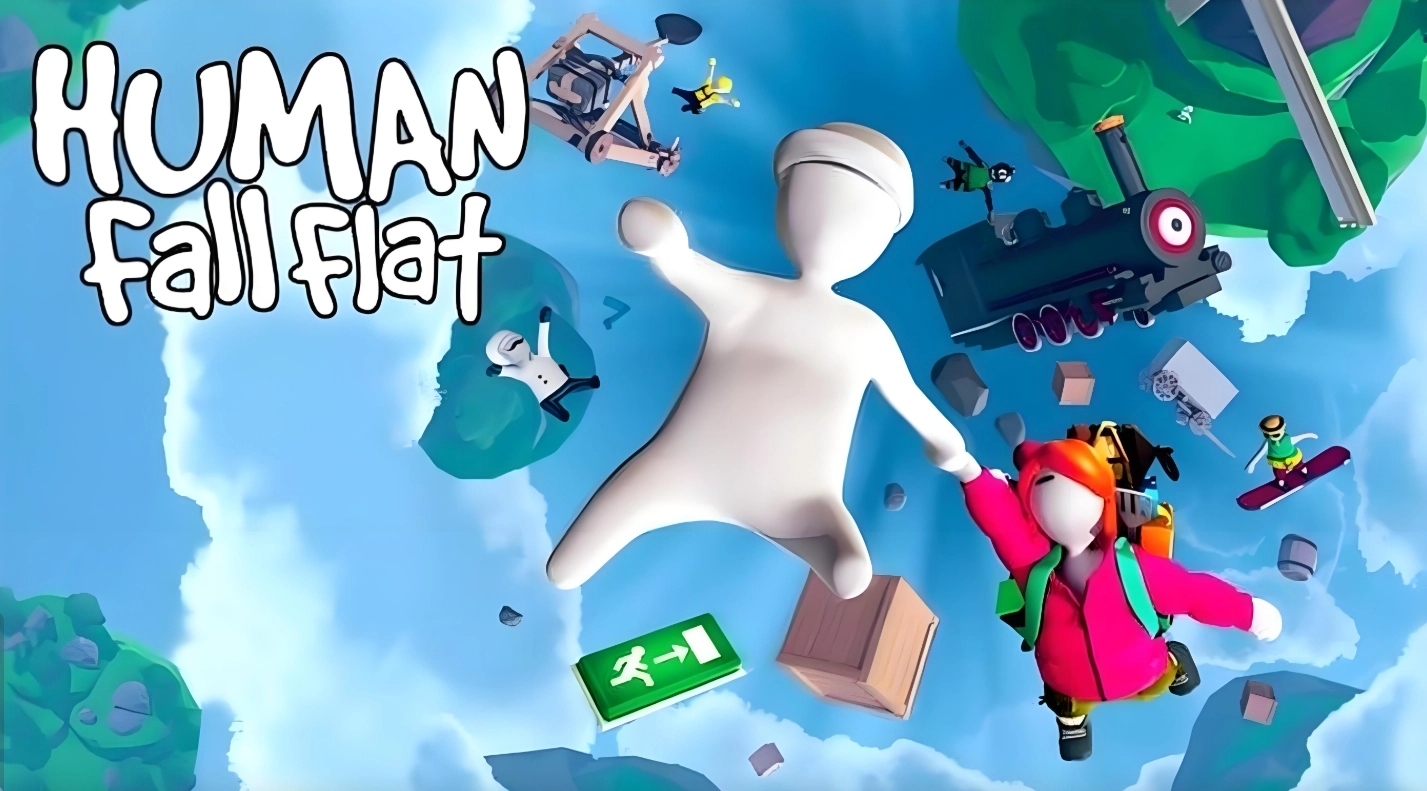 人类一败涂地游戏合集