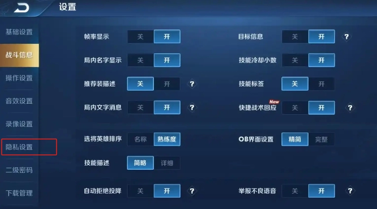 王者荣耀安装包下载
