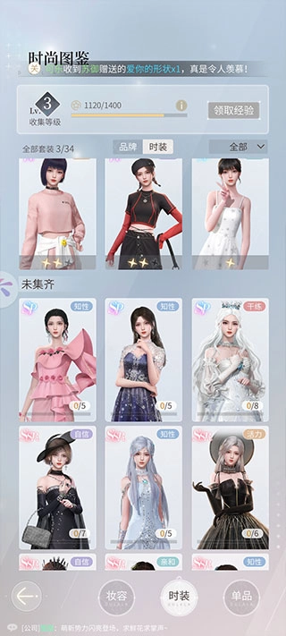 杜拉拉升职记官方正版