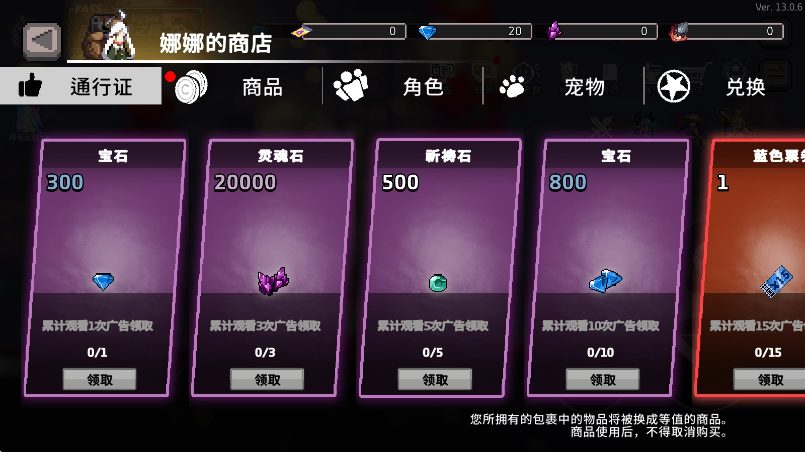 疾风骑士