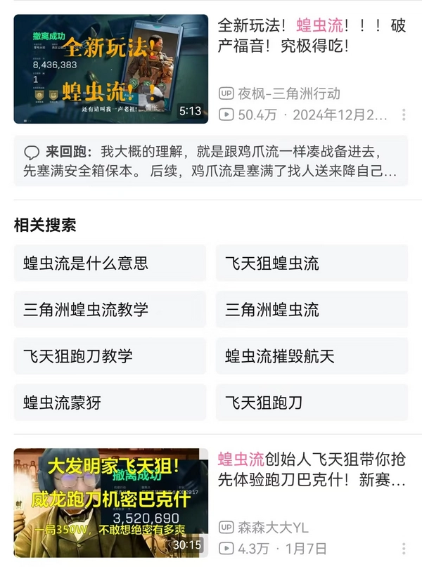 《三角洲行动》出货爆率影响因素介绍