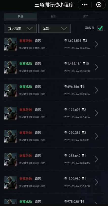 《三角洲行动》出货爆率影响因素介绍