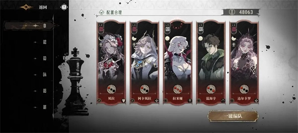 银与绯主线13-6通关攻略方法分享