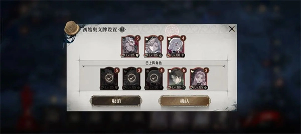 银与绯主线13-6通关攻略方法分享