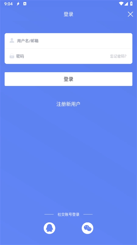 闪电下载app最新版下载