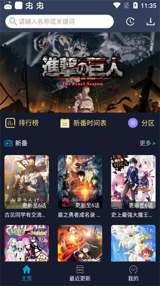 ZzzFun无广告版下载