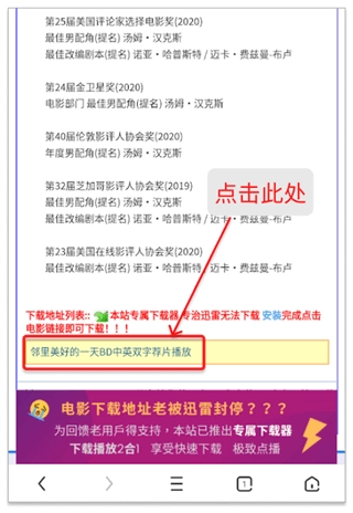 荐片app正版下载