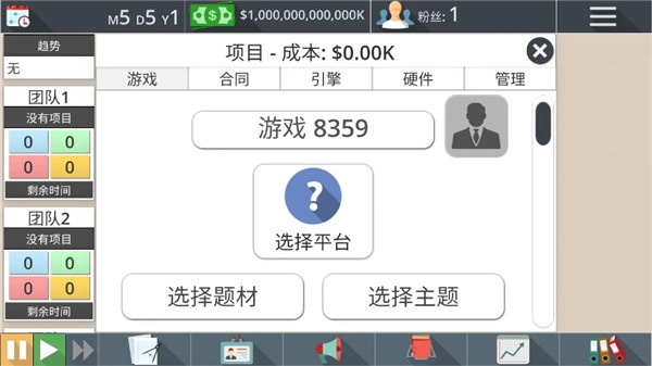 新手攻略1