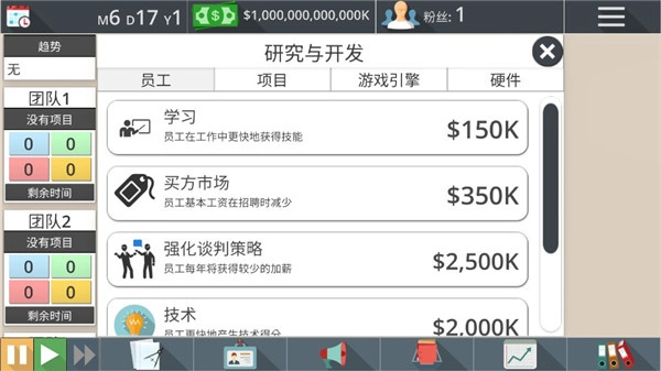 新手攻略2