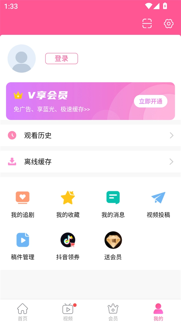 韩小圈app下载