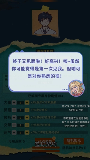 怎么玩3