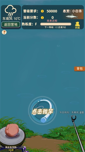 怎么玩4