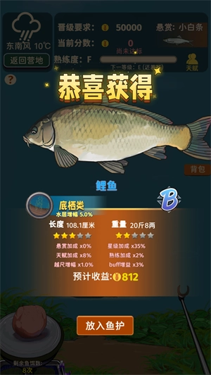 怎么玩6