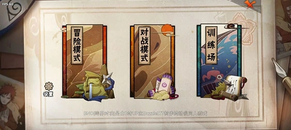 怎么玩截图1