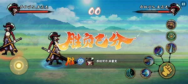 怎么玩截图4