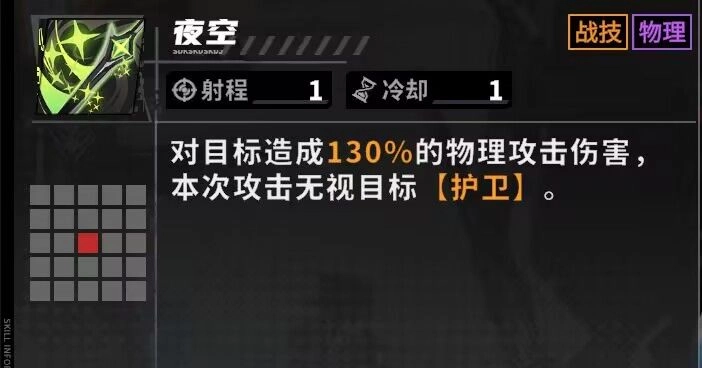 开荒攻略2