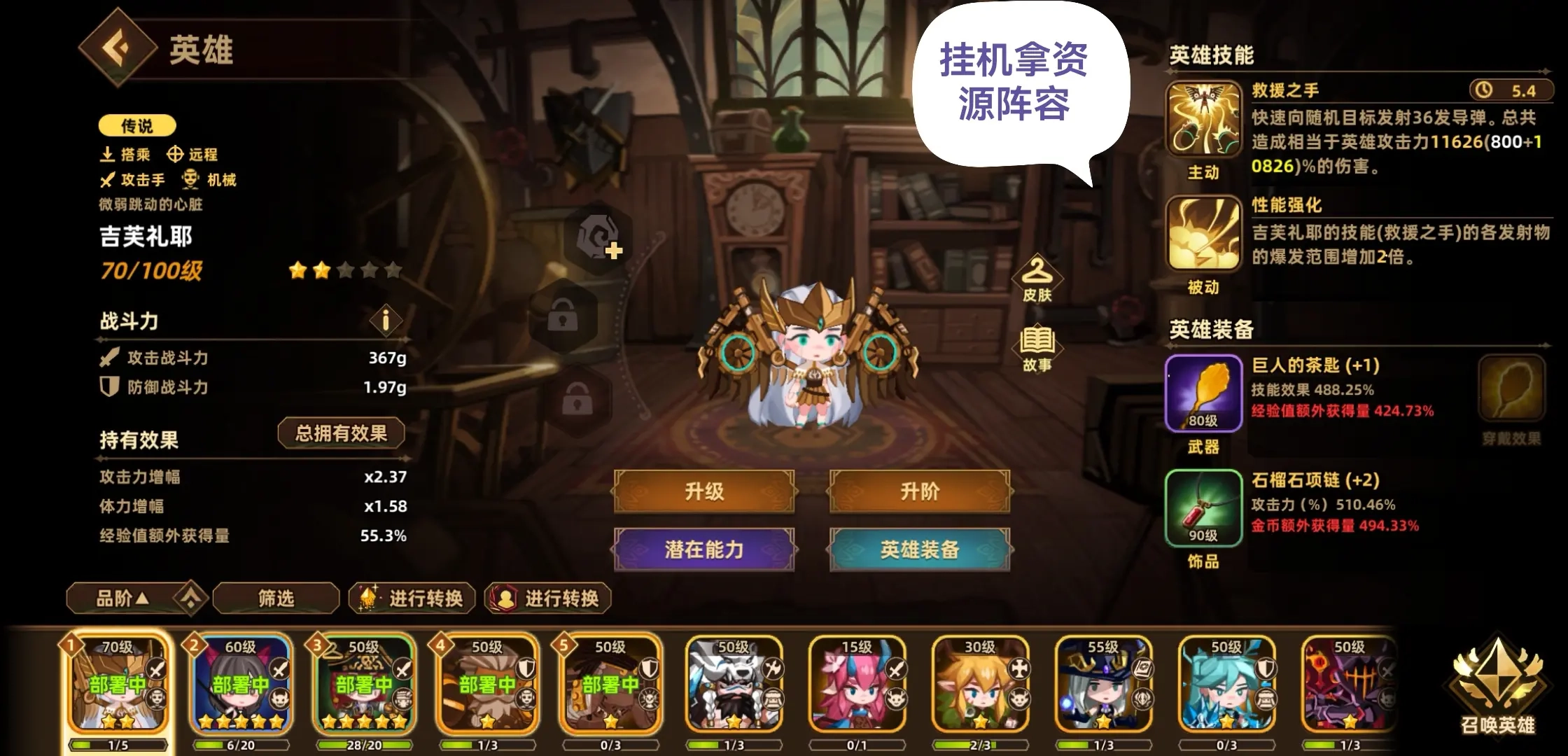 新手攻略
